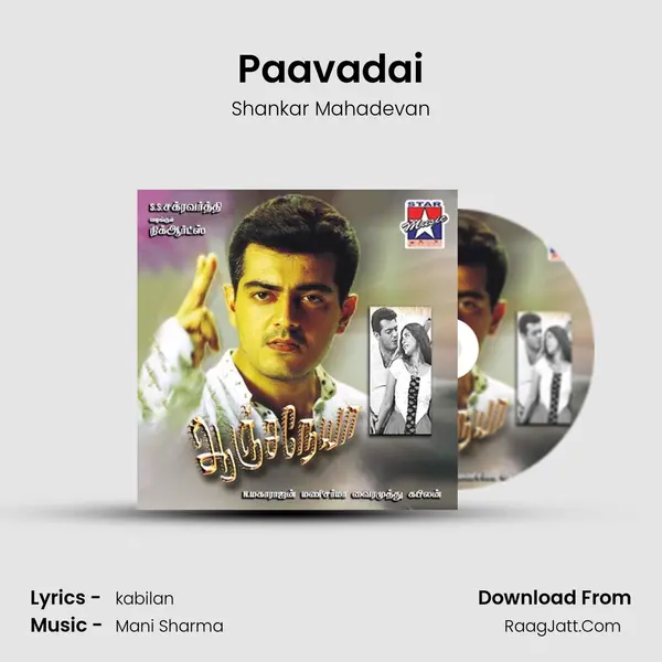 Paavadai Song mp3 | Shankar Mahadevan