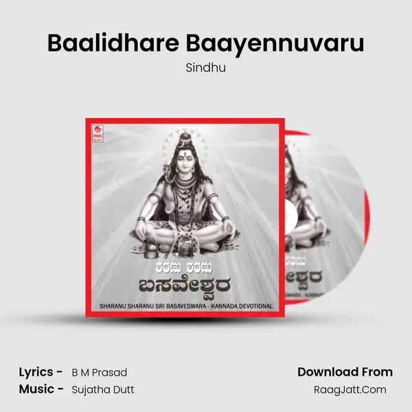 Baalidhare Baayennuvaru Song mp3 | Sindhu