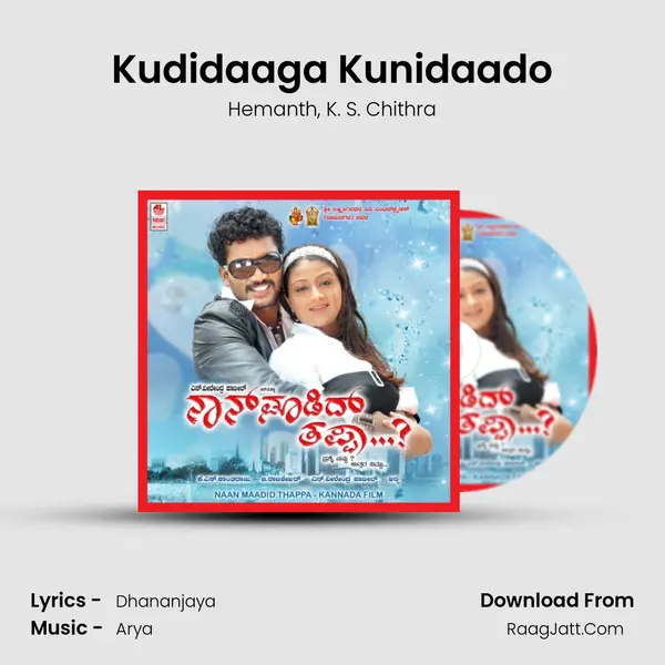 Kudidaaga Kunidaado mp3 song