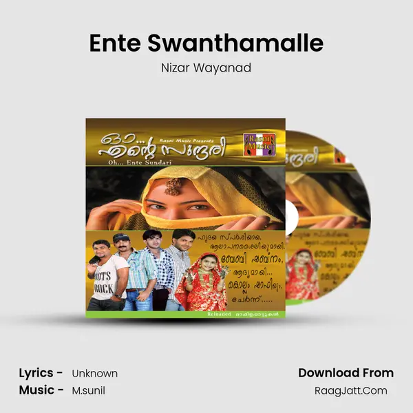 Ente Swanthamalle mp3 song