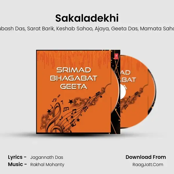 Sakaladekhi mp3 song