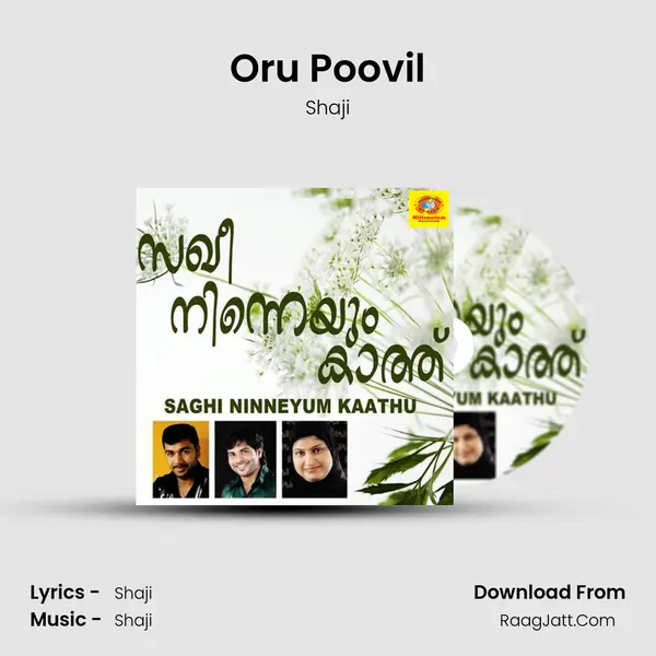 Oru Poovil Song mp3 | Shaji