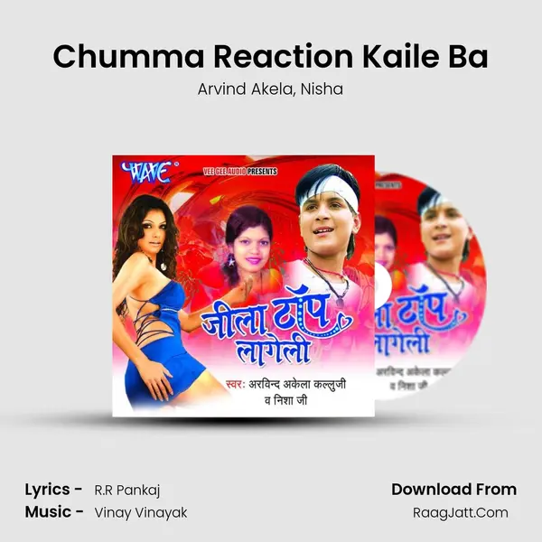 Chumma Reaction Kaile Ba Song mp3 | Arvind Akela