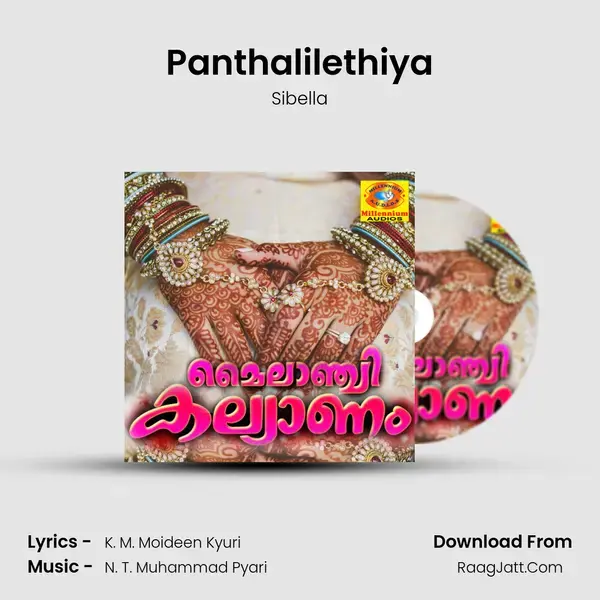 Panthalilethiya Song mp3 | Sibella