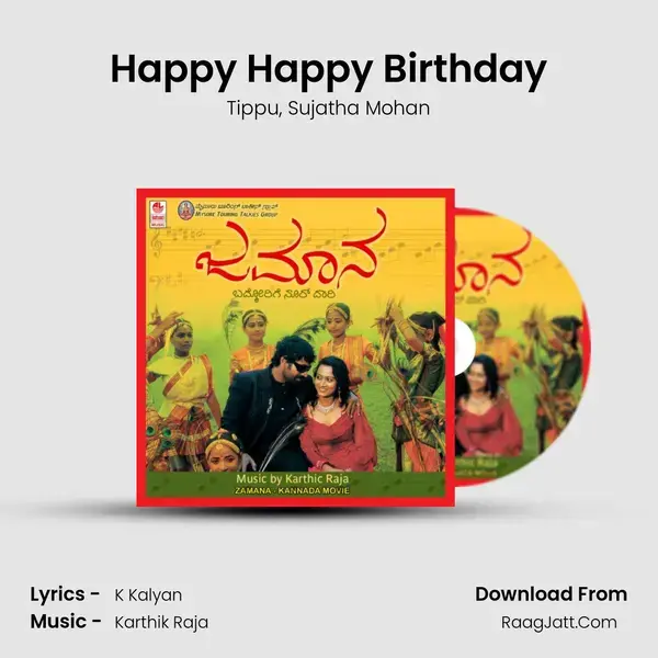 Happy Happy Birthday Song mp3 | Tippu