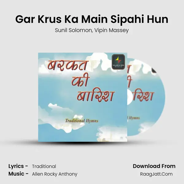 Gar Krus Ka Main Sipahi Hun Song mp3 | Sunil Solomon