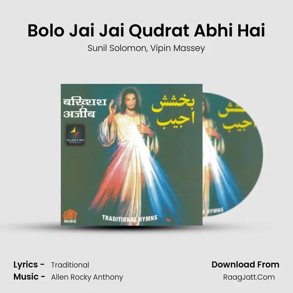 Bolo Jai Jai Qudrat Abhi Hai Song mp3 | Sunil Solomon