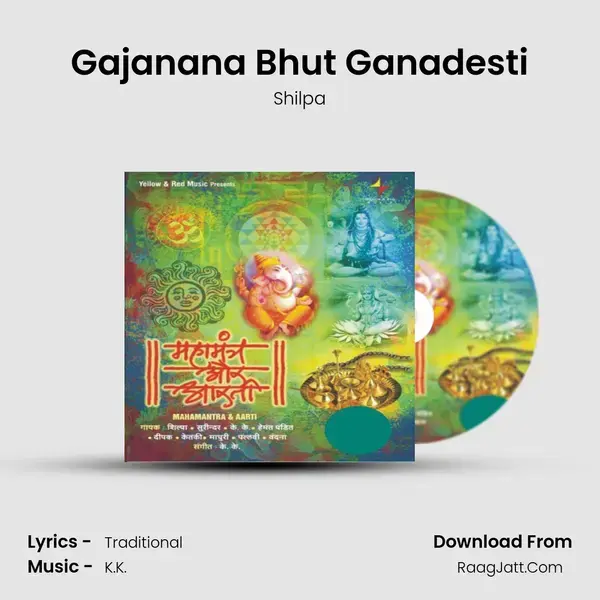 Gajanana Bhut Ganadesti Song mp3 | Shilpa