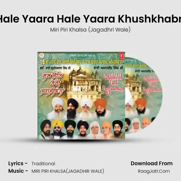 Hale Yaara Hale Yaara Khushkhabri Song mp3 | Miri Piri Khalsa (Jagadhri Wale)