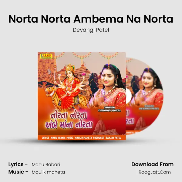 Norta Norta Ambema Na Norta - Devangi Patel