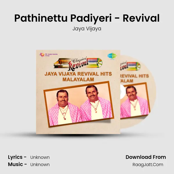 Pathinettu Padiyeri - Revival Song mp3 | Jaya Vijaya