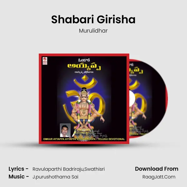 Shabari Girisha mp3 song