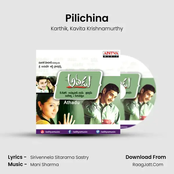 Pilichina Song mp3 | Karthik