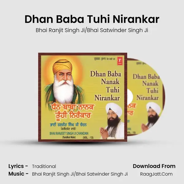 Dhan Baba Nanak Tuhi Nirankar - Bhai Ranjit Singh Ji/Bhai Satwinder Singh Ji