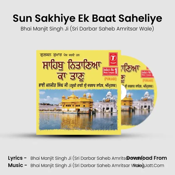 Sun Sakhiye Ek Baat Saheliye mp3 song