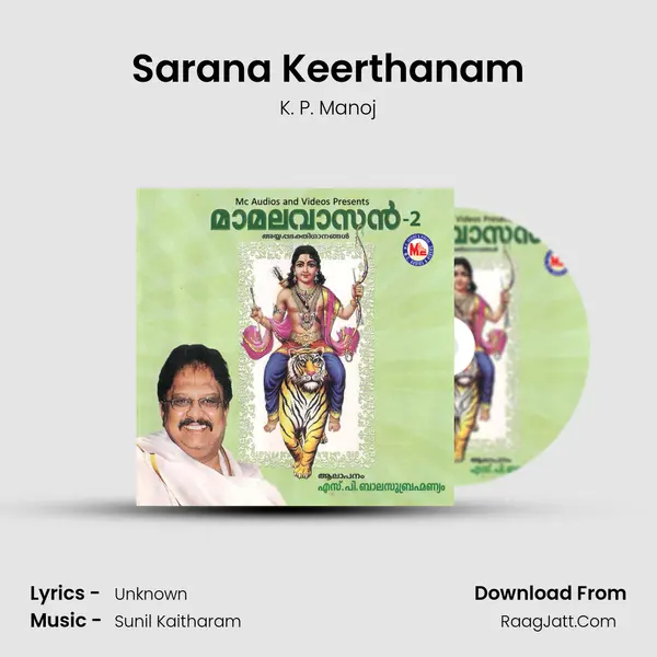 Sarana Keerthanam mp3 song