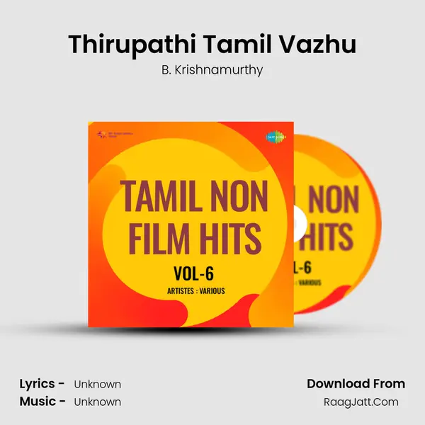 Thirupathi Tamil Vazhu Song mp3 | B. Krishnamurthy