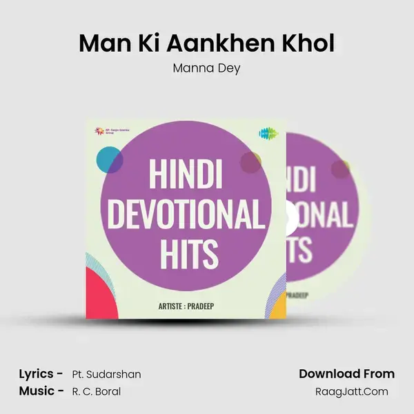 Man Ki Aankhen Khol Song mp3 | Manna Dey