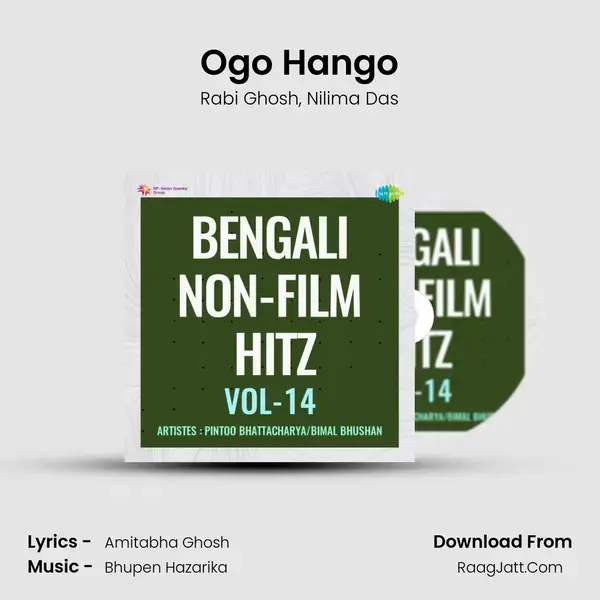 Ogo Hango mp3 song