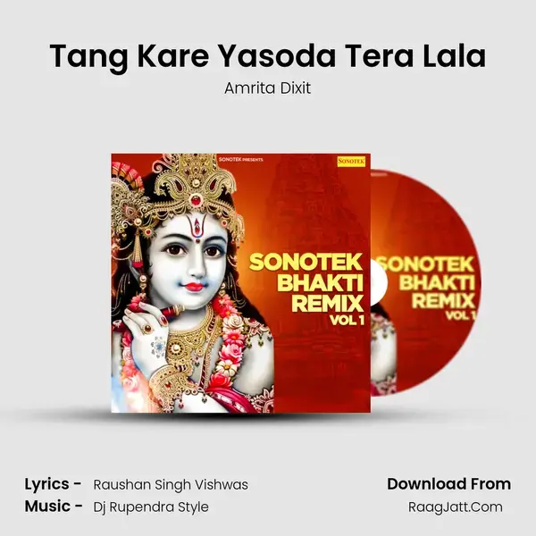 Tang Kare Yasoda Tera Lala mp3 song