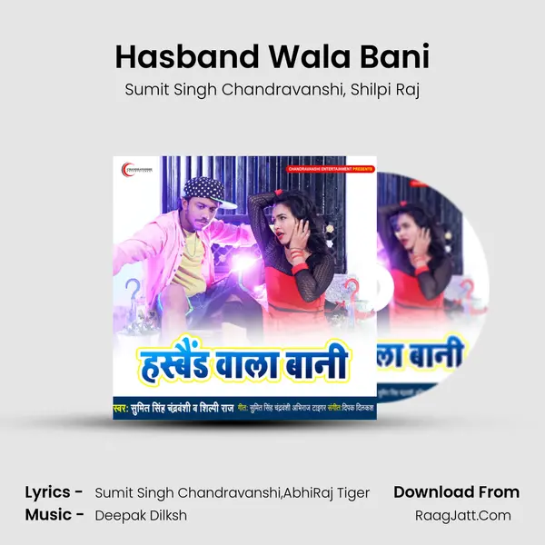 Hasband Wala Bani mp3 song