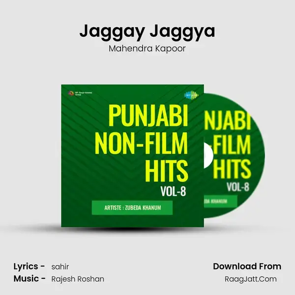 Jaggay Jaggya mp3 song