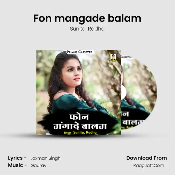 Fon mangade balam mp3 song