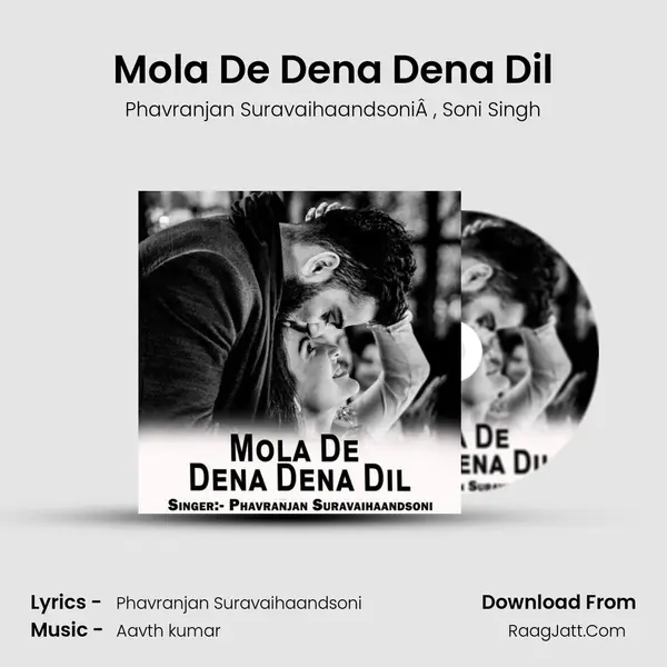 Mola De Dena Dena Dil mp3 song