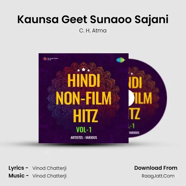 Kaunsa Geet Sunaoo Sajani mp3 song