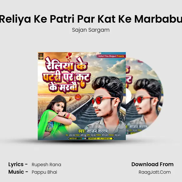 Reliya Ke Patri Par Kat Ke Marbabu mp3 song