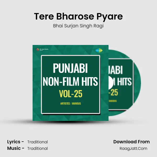 Tere Bharose Pyare mp3 song