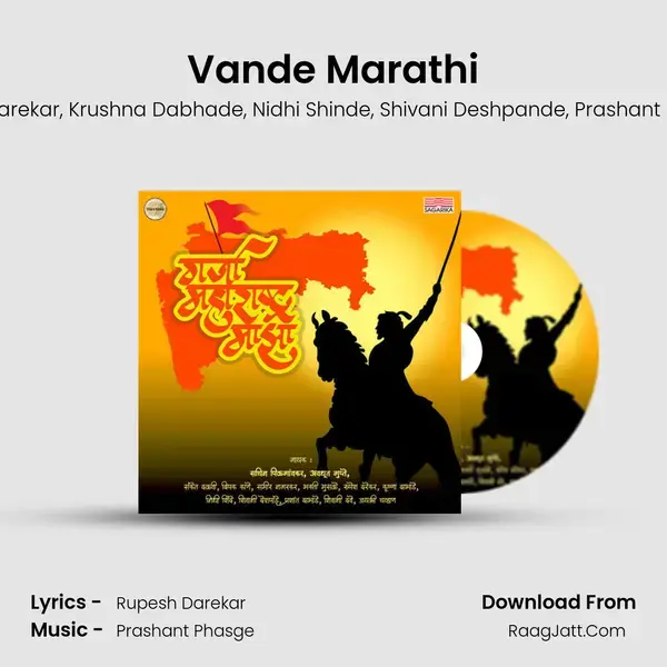 Vande Marathi mp3 song