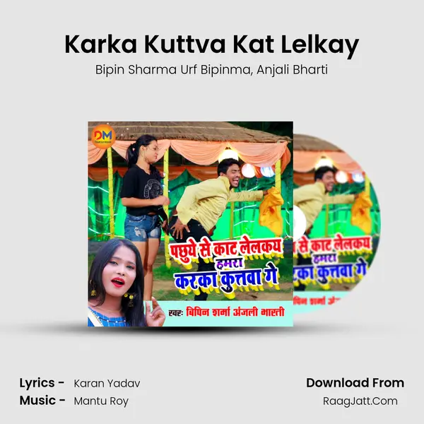 Karka Kuttva Kat Lelkay Song mp3 | Bipin Sharma Urf Bipinma