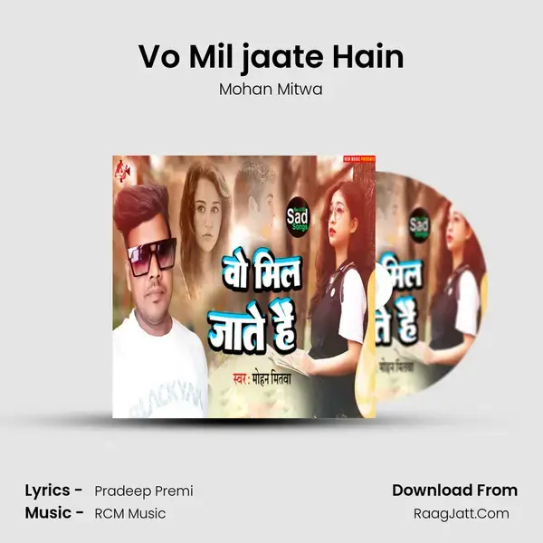 Vo Mil jaate Hain mp3 song