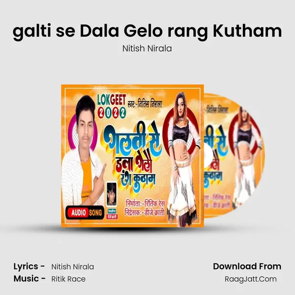 galti se Dala Gelo rang Kutham mp3 song