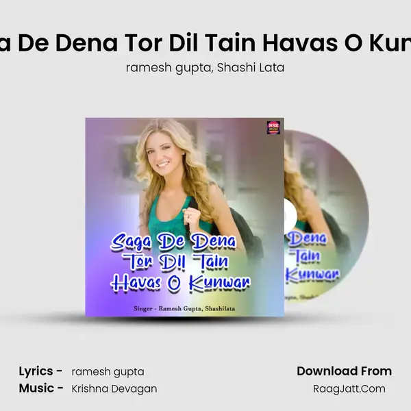 Saga De Dena Tor Dil Tain Havas O Kunwar Song mp3 | ramesh gupta