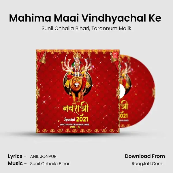 Mahima Maai Vindhyachal Ke (From 