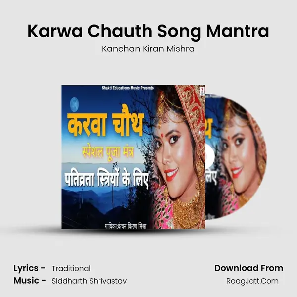 Karwa Chauth Song Mantra mp3 song