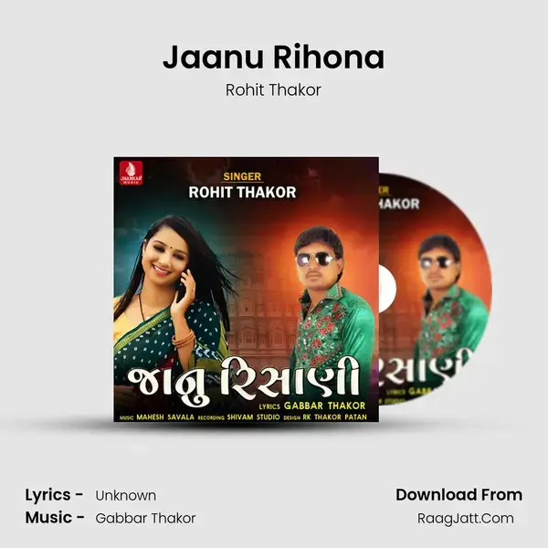 Jaanu Rihona - Single - Rohit Thakor