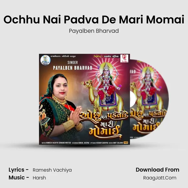 Ochhu Nai Padva De Mari Momai mp3 song