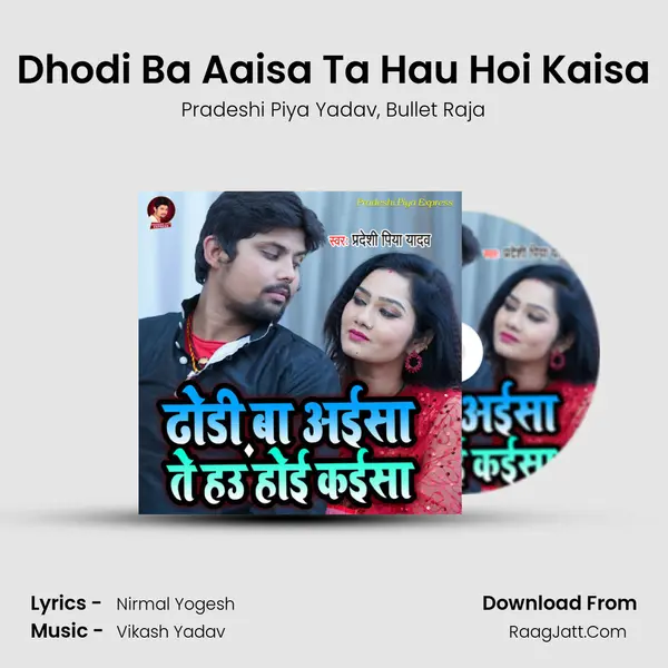 Dhodi Ba Aaisa Ta Hau Hoi Kaisa mp3 song