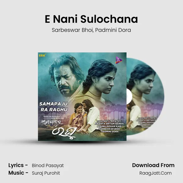 E Nani Sulochana Song mp3 | Sarbeswar Bhoi