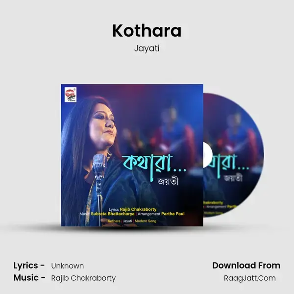 Kothara mp3 song