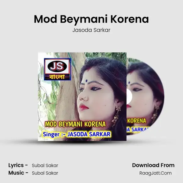 Mod Beymani Korena mp3 song