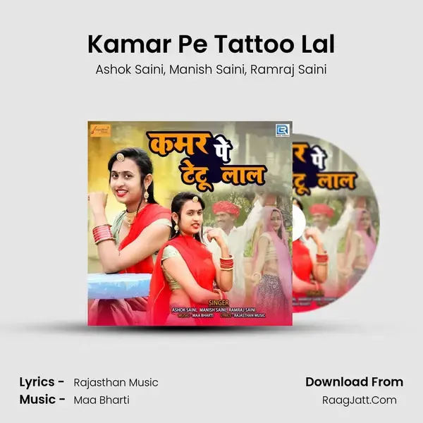 Kamar Pe Tattoo Lal mp3 song