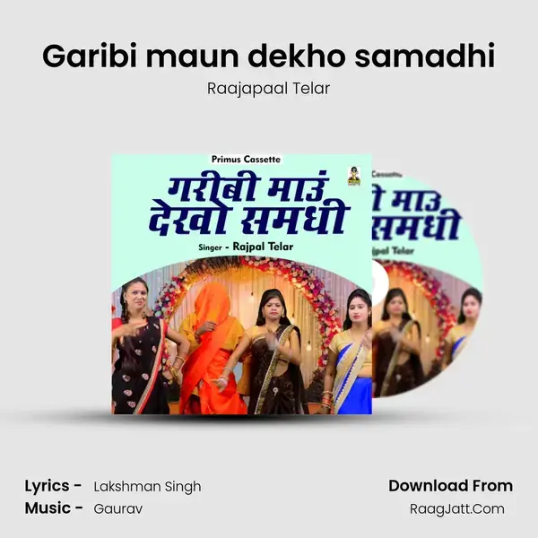 Garibi maun dekho samadhi mp3 song