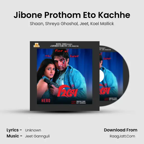 Jibone Prothom Eto Kachhe mp3 song