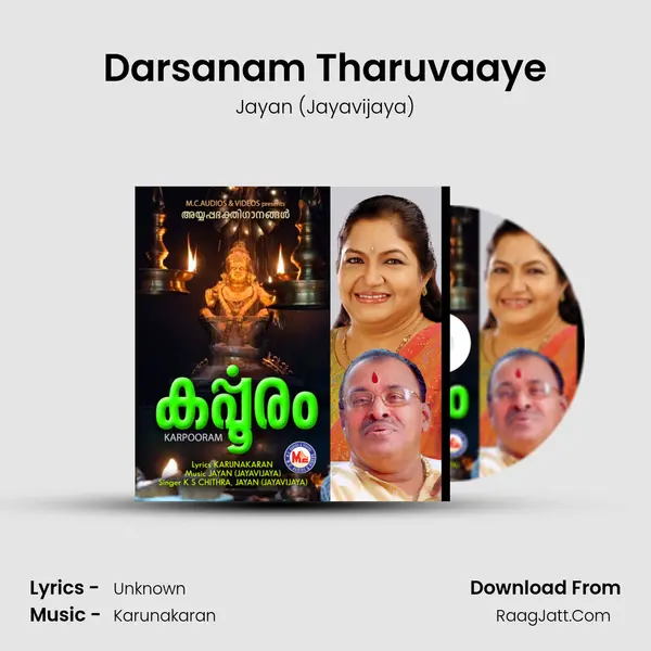 Darsanam Tharuvaaye mp3 song