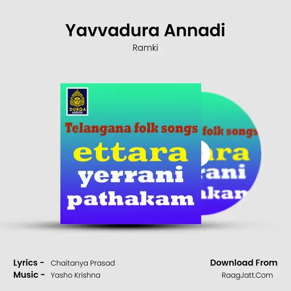 Yavvadura Annadi mp3 song