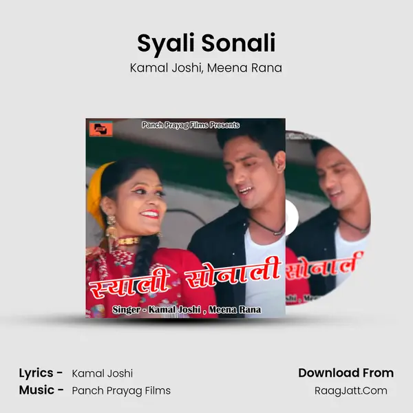 Syali Sonali mp3 song